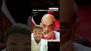 Imtiaz Jalil Beautiful Lecture In Parliament ✅youtubeshorts shorts imtiazjaleel asadudinowaisi [upl. by Nesta]