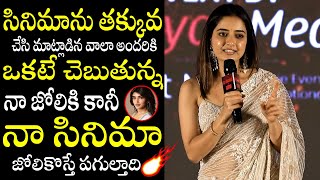 Ashika Ranganath Shocking Comments On Nagarjuna  Naa Saami Ranga Success Meet  Tupaki TV tfi [upl. by Asen]