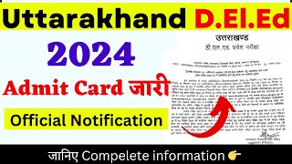 DELEd Admit Card 2024  Uttarakhnd DElEd Admit Card Release ukdeled deled admitcard yt [upl. by Marsland]