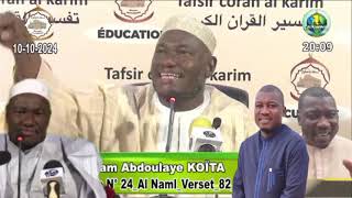 Très très Urgent Droit de réponse par Imam Abdoulaye koita parle de Nafigui Sow depuis France [upl. by Nylirehs]