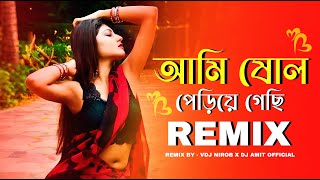 Ami Sholo Periye Gechi Dj Remix  VDJ NIROB x DJ Amit Official  আমি ষোল পেরিয়ে গেছি  Bengali Song [upl. by Helsell]