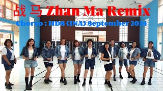 战马Zhan Ma Remix Choreographer  Happy Dancing Squad INA  September 2024 [upl. by Market]