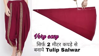 Tulip Salwar Cutting and stitching  Step by step very easy salwar tutorial  Tulip pant [upl. by Celle]