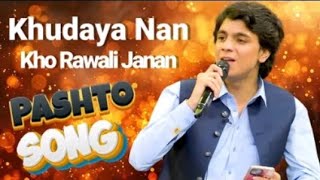 Khudaya Nan Kho Rawali Janan  Arman Khan  Pashto New Song  Avt Khyber  Maikada Studio [upl. by Bocaj]