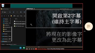 How to add subtitles to GOM Player Windows in Mandarin no sound [upl. by Blossom456]