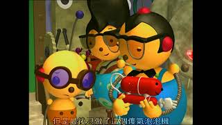 Rolie polie olie The Great Defender Of Fun Movie Cantonese [upl. by Gianni]