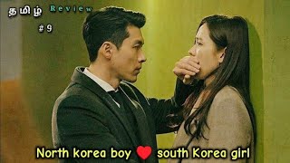 South Korea Girl ♥️ North Korea boy part 9  crash landing on you korean drama explained in tamil [upl. by Milzie]