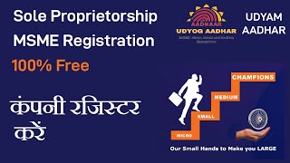 Sole Proprietorship MSME registration  Step by Step process  Register Online  Udyam Adhaar [upl. by Cyrano]