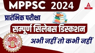 MPPSC Notification 2024 Complete Syllabus and Exam Pattern [upl. by Nitsa354]