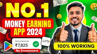 2024 BEST MONEY EARNING APP  Earn Daily ₹7500 Paytm Cash Without Investment  Top 3 Earning Apps [upl. by Annauj]