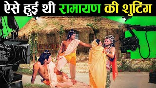 ऐसे हुई थी रामायण की शूटिंग  Making of ramayan  Ramanand Sagar Ramayan [upl. by Rolyab987]