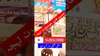 Misre qari in the mihfil husn e qerat thoha mahram khanjamianumania taleemul qurantelawatquran [upl. by Llenram]