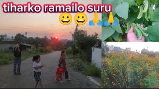 तिहारको रमाइलो सुरु thiharko ramailo suri happyday youtubevideo vlog [upl. by Ketty]