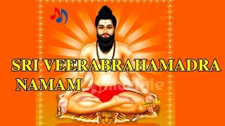 Sri Veerabrahmendra Namam Devotional Album  Lord Pothuluru Veerabrahmendra Songs [upl. by Sinnaoi856]