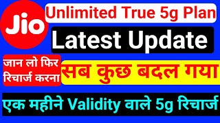 Jio new update recharge plan  Jio latest recharge plans  Recharge karne se pahle jarur dekhna [upl. by Bettye]