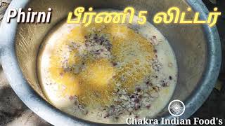 பீர்ணி 5 லிட்டர்  Phirni 5 Litre Recipe [upl. by Rogozen]