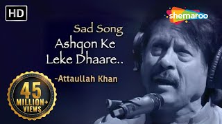 Ashqon Ke Leke Dhaare  Attaullah Khan Sad Songs  Dard Bhare Geet [upl. by Ardnalac926]