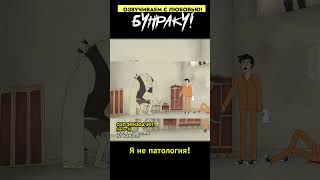 SCP Заключение Каннибал Фердинанд Часть 3 Дубляж СЦП SCP мульт озвучка [upl. by Nylram]