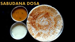 SABUDANA DOSA  Sabakki Dosa  Sago Dosa [upl. by Letty]