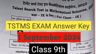 Class 9th TSTMS EXAM 1 September 2024 Answer Key जल्दी से मिला लो  Talent Search Test 2024 [upl. by Brookhouse607]