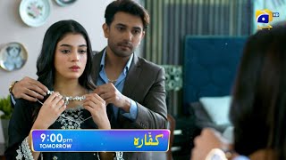 Kaffara Episode 59 Promo  Tomorrow at 900 PM only on Har Pal Geo [upl. by Lemuela]