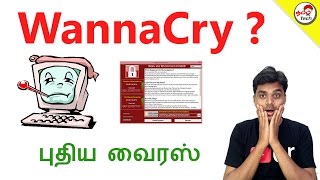 WannaCry Ransomware Virus  Be Safe  புதிய வைரஸ்  Tamil Tech Explained [upl. by Cence]