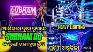 Subham dj new setup 2024khordha gaja laxmi puja bhasani re Subham dj ra power2024pipili kingvlog [upl. by Faubert102]