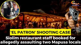 El Patron shooting Case Siolim restaurant staff booked for allegedly assaulting two Mapusa locals [upl. by Nalat994]