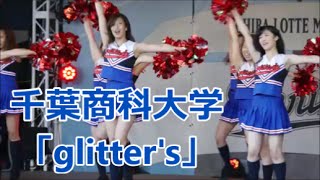 千葉商科大学チアダンスチーム「glitters」QVC BALLPARK STAGE [upl. by Humpage]