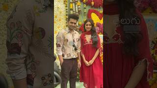 అంత క్యూట్ గా ఉన్నారో😍 Ram Pothineni and Bhagyashree Borse Cute Visuals  Rapo22 [upl. by Yllom]