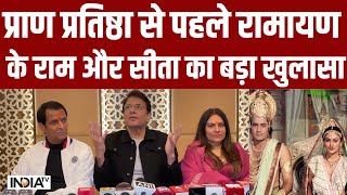 Arun Govil on Ram Mandir प्राण प्रतिष्ठा से पहले रामायण के राम और सीता का बड़ा खुलासा [upl. by Feune536]