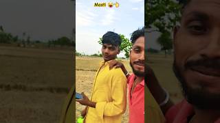 viralshort naya bhail gawana pawansingh latestsong funnyvideos 😜👈trendingsong [upl. by Goren846]