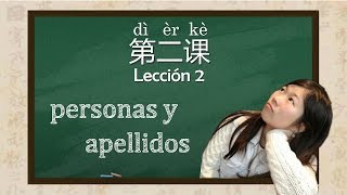 Clase de Chino Mandarín Básico para Principiantes  Gramática  02 Personas y apellido [upl. by Arahas]