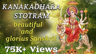 KANAKADHARA STOTRAM Srimathumitha [upl. by Matthia]