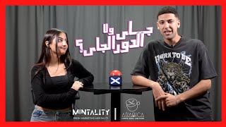 جاي ولا الدور الجاي  Speed Dating Show  Episode 16 [upl. by Adnik]