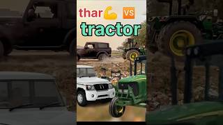 Thar tractor को hara diya 😱😱 thar💪 🆚 John Deere tractor ytshorts shorts [upl. by Divaj]