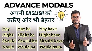 All Advanced Modal Verbs in Detail  Basic to Advanced English Speaking Practice [upl. by Eram400]