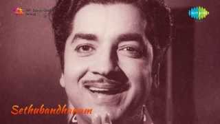 Sethu Bandhanam  Pinju Hridayam song [upl. by Sessler263]