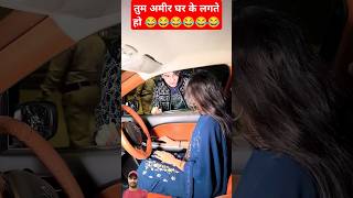 दस बीस रूपये दे दो 😂😂 funnyvideo shorts comedy funny viralvideo viralshort trendingshorts [upl. by Eiznekcm]