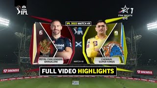 CSK vs RCB 2022 Highlights  RCB vs CSK Highlights IPL 2022  Chennai vs Bangalore Full Highlights [upl. by Niad415]