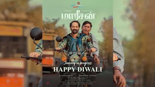 Maareesan Tamil Movie Update  Fahadh faasil  Vadivelu  Sudheesh Sankar [upl. by Jaela]