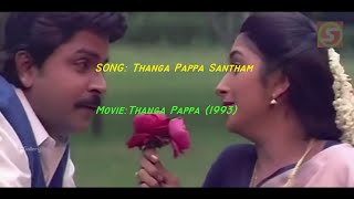 Thanga Pappa Santham from Thanga Pappa 1993  Deva spb kschithra ramki [upl. by Telrahc]