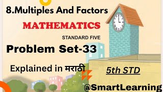 Problem Set 33 Class 5th mathsChapter 8 Multiples and FactorsMaharashtra State Board [upl. by Anavoj]