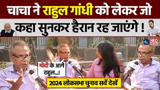 Lok Sabha Election 2024 2024 में Rahul या Modi Public Opinion  Narendra Modi Vs Rahul Gandhi [upl. by Hsakiv]