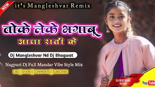 TOKE LEKE BHAGABU  FULL DANCE MIX DJ RS ZONEdjvkr hemdjzonepasla nagpuri [upl. by Tedmann73]