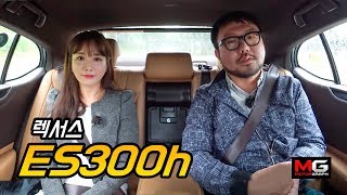 렉서스 신형 ES300h 태풍 속에서도 우아하고 감각적이다 [upl. by Hamner608]