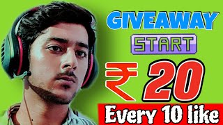 Giveaway for 20rs 💵💵🤑💰💰 [upl. by Dine]