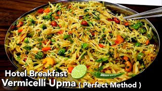 परफेक्ट सेवई उपमा बनाने की सही विधि  Sevai Upma  Vermicelli Upma Recipe  Sevai Upma Recipe [upl. by Mages]