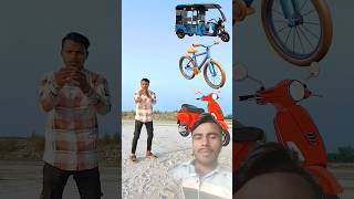 Metro rickshaw challenge 👈🔥🔥🔥💯 vfx cartoon youtubeshorts trandingshorts gadegets [upl. by Bedelia]