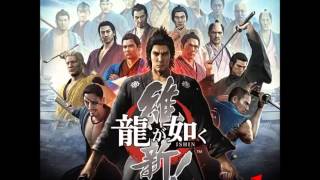 Ryu ga Gotoku Ishin Original Soundtrack Vol1  39 With You [upl. by Carmina]